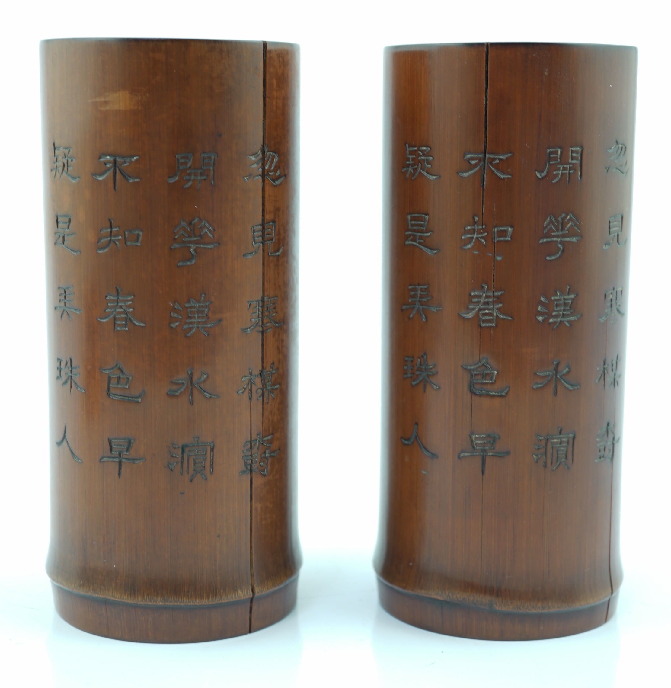 A pair of Chinese inscribed 'Damo' bamboo brushpots, 19th century, age cracks